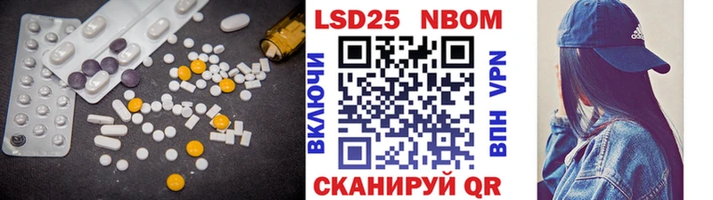 Лсд 25 экстази ecstasy  Балаково 