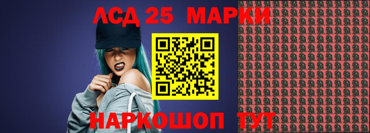 ЛСД экстази ecstasy  Лсд 25 экстази кислота  Балаково  Вход с VPN 