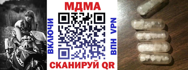 как найти закладки KRAKEN ссылки MDMA молли Балаково