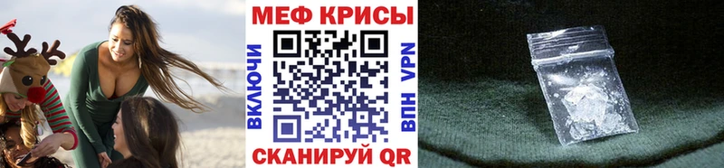 mega вход  Балаково  МЯУ-МЯУ mephedrone 
