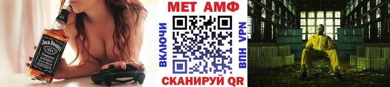 Метамфетамин витя  Балаково 