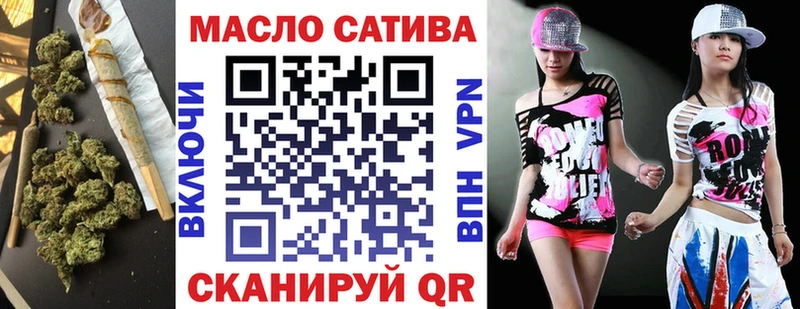 ОМГ ОМГ   Балаково  ТГК жижа  купить наркотик 