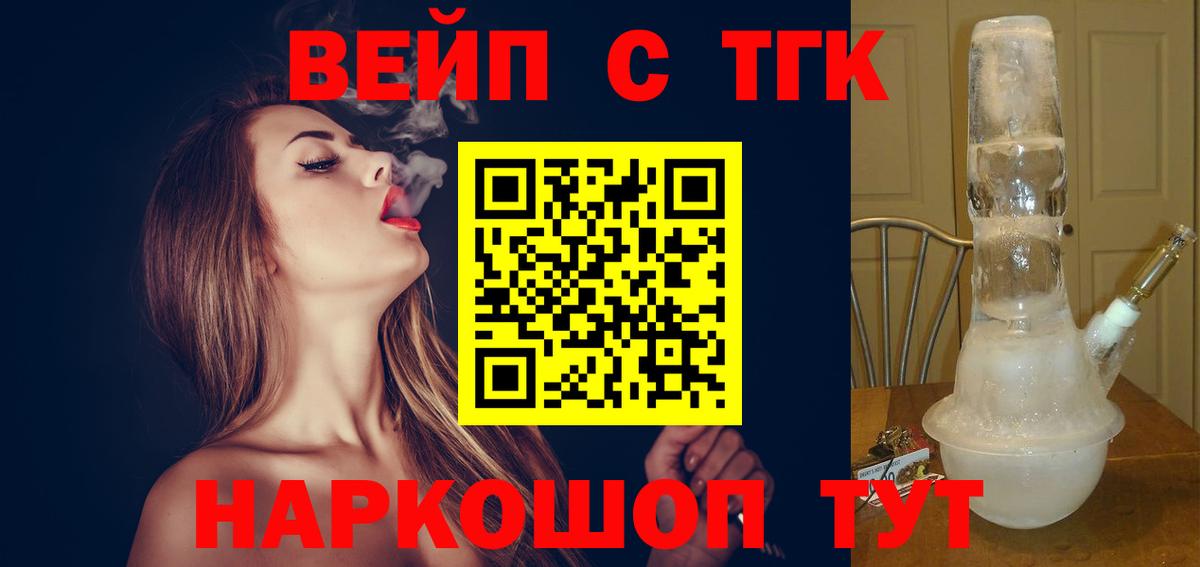 Дистиллят ТГК Wax Балаково